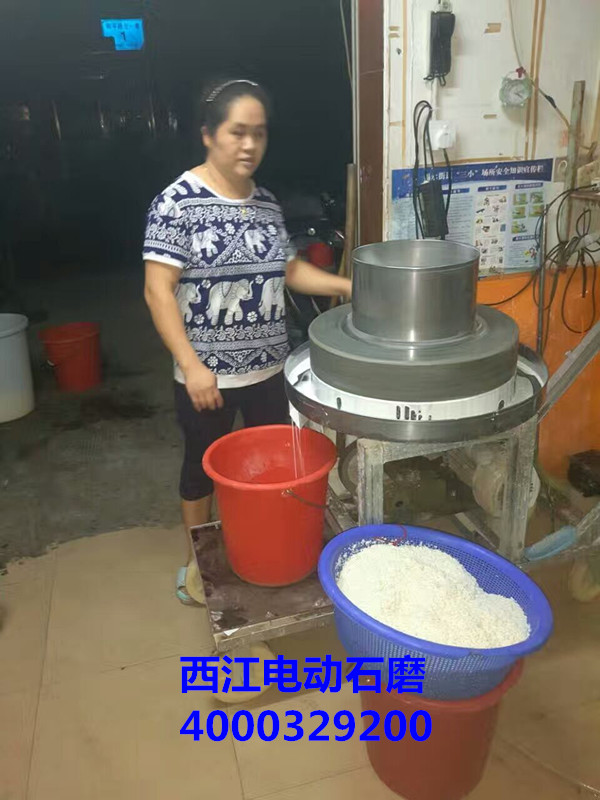 西江电动石磨谨祝女神节快乐