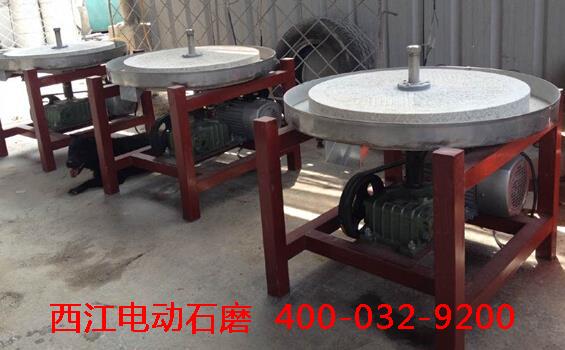 广东电动石磨举行招商免费试机活动
