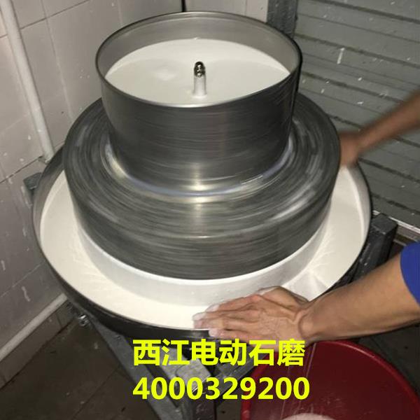 电动石磨肠粉机西江佛山直营店免费试机