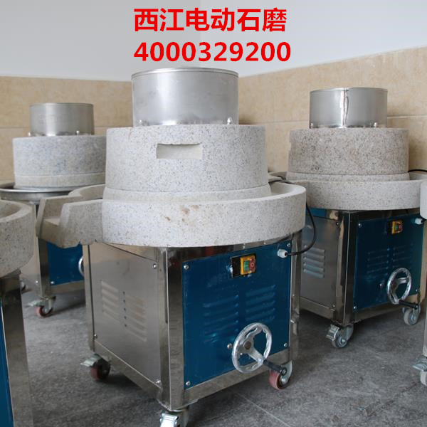 广东多次磨浆一体机电动石磨招商