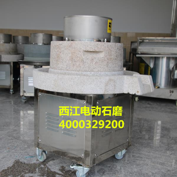 电动石磨肠粉机西江佛山直营店免费试机