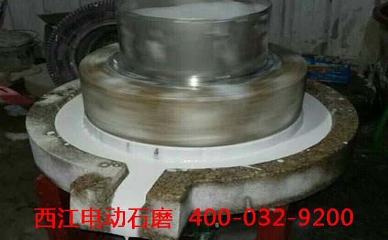 广东电动石磨举行招商免费试机活动