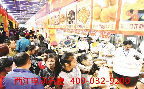 2016广州国际美食节开幕