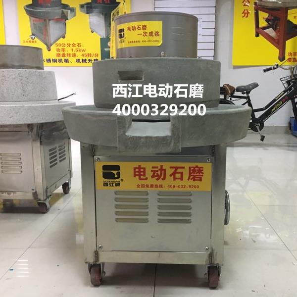 全石磨盘电动石磨机受青眯