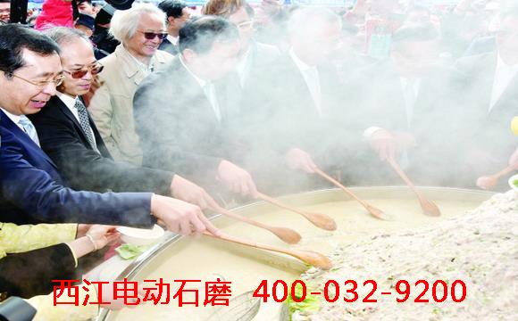 2016广州国际美食节开幕