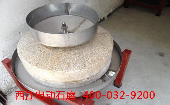 广东电动石磨举行招商免费试机活动