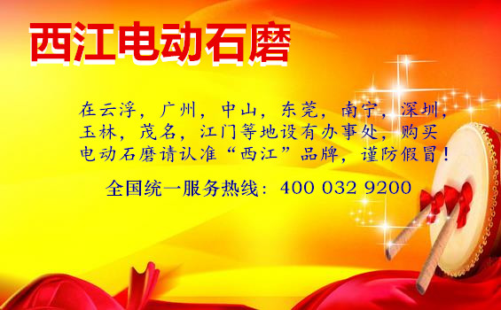 广州市进一步放宽商事主体住所经营场所条件