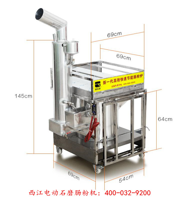 高压肠粉机西江迎来哈尔滨客户