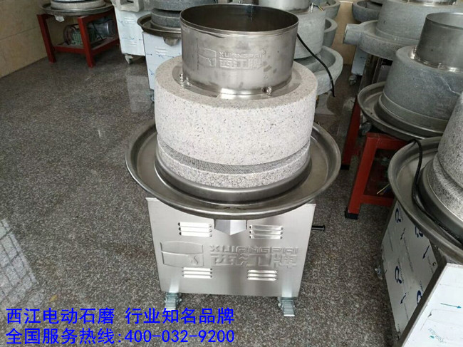 大米石磨机绿色肠粉美食专利技术